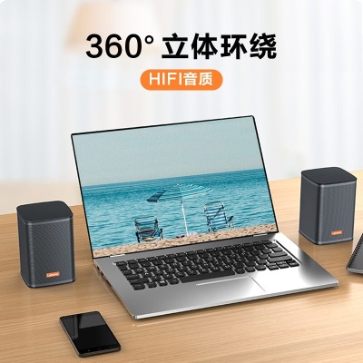 联想(Lenovo)家用电脑音箱 桌面音响a38