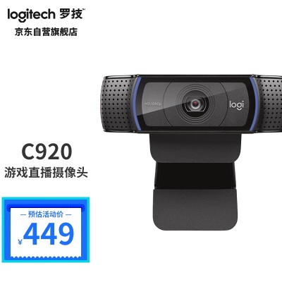 罗技（Logitech）CC2000e移动办公视频会议摄像头 适用1-6人网络视频会议a41