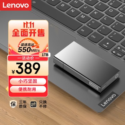 联想（Lenovo ）1TB 移动固态硬盘（PSSD）PS6 Type-c USB 3.1接口 传输速度550MB/sa38