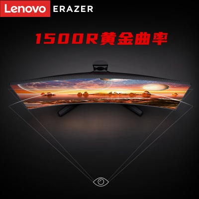 联想（Lenovo）异能者 27英寸曲面 吃鸡游戏电竞显示器 2K高清 165Hz  旋转升降 1500R曲率a38