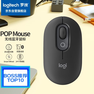 罗技（Logitech）POP MOUSE 无线鼠标 蓝牙鼠标 机械键盘高颜值办公鼠标a41