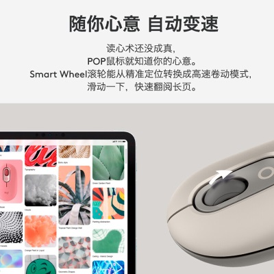 罗技（Logitech）POP MOUSE无线鼠标 蓝牙鼠标a41