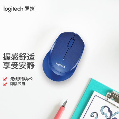 罗技（Logitech）M330 静音鼠标 无线鼠标 办公鼠标 右手鼠标 蓝色a41