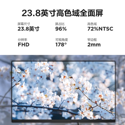 联想(Lenovo)小新一体台式机电脑23.8英寸(R5 5500U 8G 512G SSD 摄像头a38