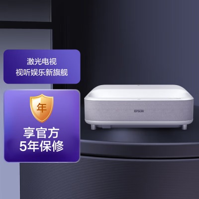 爱普生（EPSON）EH-LS300W 激光电视 投影仪家用 视听娱乐新旗舰 3600a39