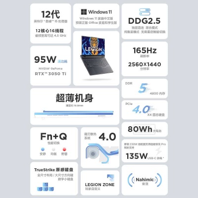 联想拯救者Y7000P 2022 15.6英寸游戏笔记本电脑(12代 i5-12500H 16G 512G RTX3050Ti 2.5K)灰+支架 套装a38