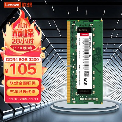 联想（Lenovo）8GB DDR4a38