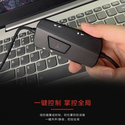 联想（Lenovo）拯救者StarY360 USB7.1声道游戏耳机头戴式有线电脑电竞耳机耳麦 麦克风 带线控a38