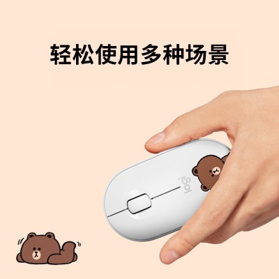 罗技（Logitech）LOGITECH PEBBLE无线蓝牙鼠标  静音鼠标 LINEa41