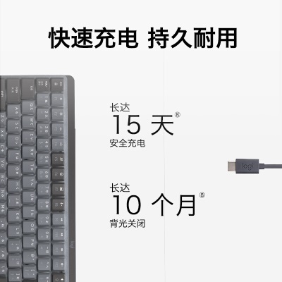 罗技（Logitech）MX MECHANICAL商务低噪无线双模矮轴机械键盘 110键a41