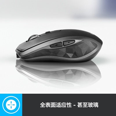 罗技（Logitech）MX Anywhere 2S 商用鼠标 无线蓝牙鼠标 办公鼠标 右手鼠标 优联 儒雅黑 带无线2.4G接收器a41