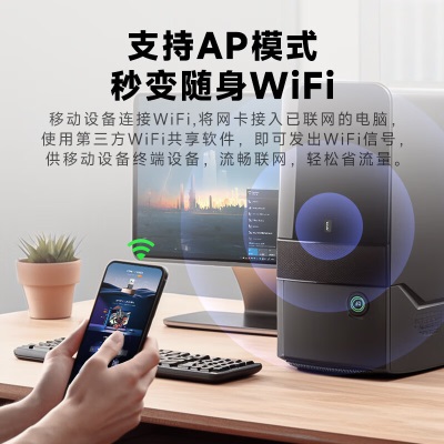 腾达（Tenda）WiFi6免驱动 usb无线网卡 内置智能天线 台式机笔记本电脑无线wifi接收器a46