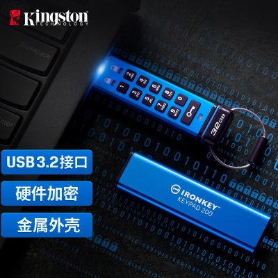 金士顿（Kingston）32GB USB3.2 Gen1 U盘 IKKP200 256位AES硬件数字加密a43