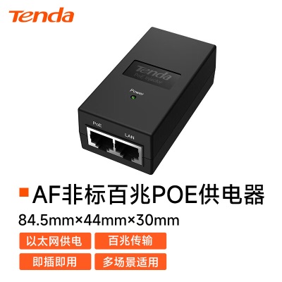 腾达（Tenda）PoE15Fa46