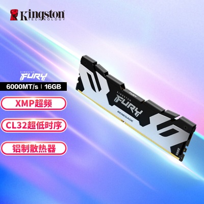 金士顿 (Kingston) FURY 16GB DDR5 6400 台式机内存条a43