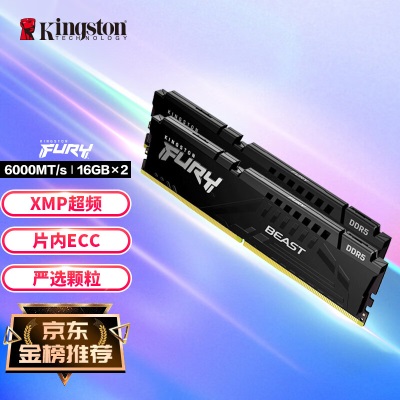 金士顿 (Kingston) FURY 32GB(16G×2)套装 DDR5 6000 台式机内存条a43