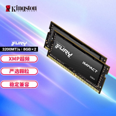 金士顿 (Kingston) FURY 16GB(8G×2)套装 DDR4 2666 笔记本内存条a43