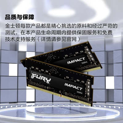 金士顿 (Kingston) FURY 32GB(16G×2)套装 DDR4 3200 笔记本内存条a43