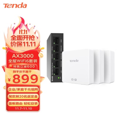 腾达（Tenda）【WIFI6 吸顶AP】i27 AX3000双频千兆别墅酒店商用路由器WiFi全覆盖大功率5Ga46