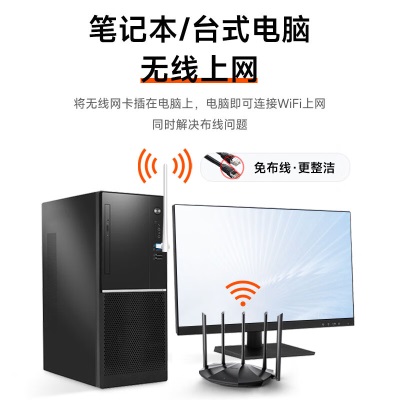 腾达（Tenda）WiFi6智能免驱 usb无线网卡 外置高增益天线 台式机笔记本电脑无线wifi接收器a46