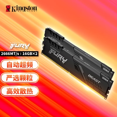 金士顿 (Kingston) FURY 32GB(16G×2)套装 DDR4 2666 台式机内存条a43