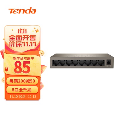 腾达（Tenda）TEF1109D 9口百兆以太网交换机 8口监控a46