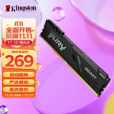 金士顿 (Kingston) 16GB DDR4a43