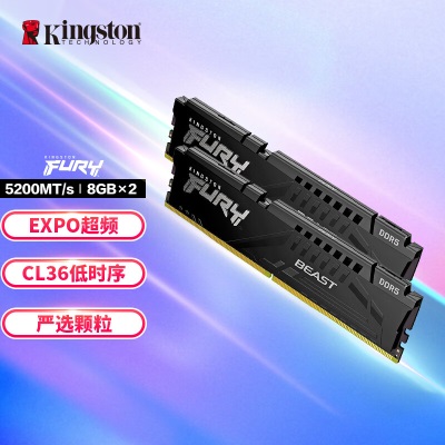 金士顿 (Kingston) FURY 16GB(8G×2)套装 DDR5 5600 台式机内存条 Beast野兽系列a43