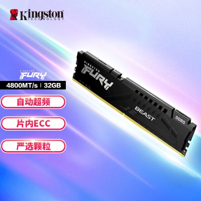 金士顿 (Kingston) FURY 32GB DDR5 5600 台式机内存条 Beast野兽系列a43