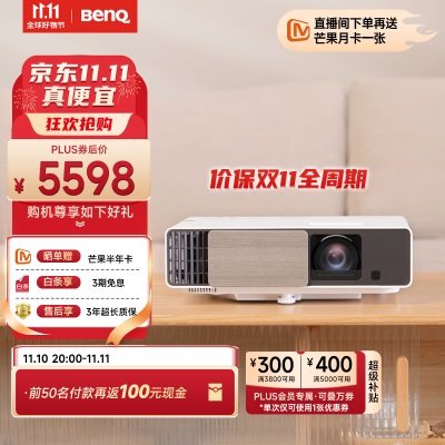 【性价比之选】明基（BenQ）GH150智能美学电影机 投影仪家用（1080P 4LED光源 自动对焦 动态补偿a45