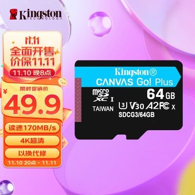 金士顿（Kingston）64GB TF（MicroSD）存储卡 U1 C10 A1a43