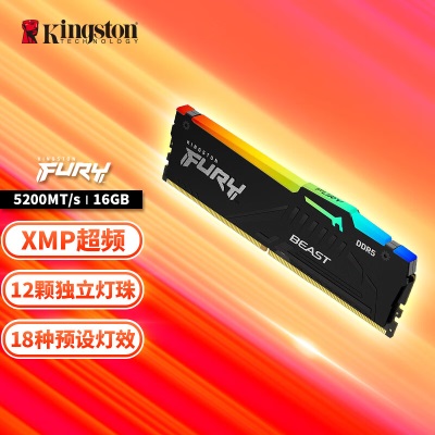 金士顿 (Kingston) FURY 16GB DDR5 5200 台式机内存条 Beast野兽系列a43