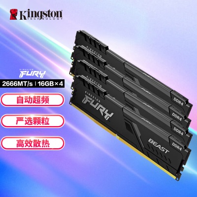 金士顿 (Kingston) FURY 16GB(8G×2)套装 DDR4 3733 台式机内存条 Beast野兽系列a43