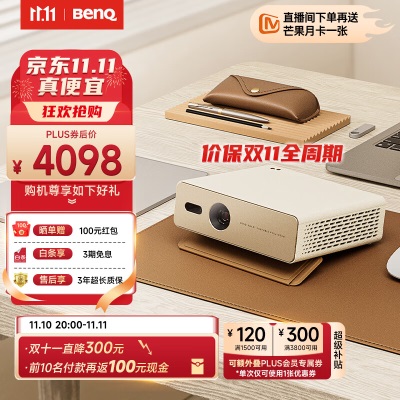 明基（BenQ）MH560高清高亮投影仪 投影仪学习 投影仪办公（1080P高清 3800流明a45