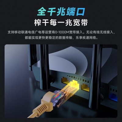 腾达（Tenda）AX2 Pro WiFi6双千兆无线路由器 5G双频 1500M无线速率 家用高速穿墙游戏路由a46