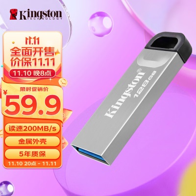 金士顿（Kingston）128GB USB 3.2 Gen 1 U盘 DTKN 大容量U盘a43