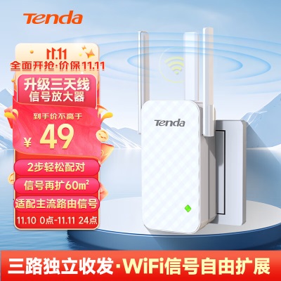 腾达（Tenda）A12 300M WiFi信号放大器 增强型无线扩展器 中继器 信号增强器a46