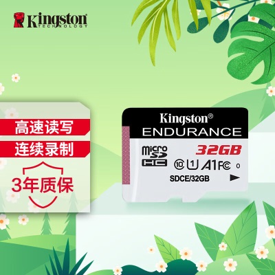 金士顿（Kingston）32GB TF（MicroSD）手机存储卡 行车记录仪内存卡a43