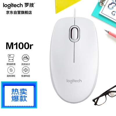 罗技（Logitech）M100r 鼠标 有线鼠标 办公鼠标 对称鼠标 大手鼠标a41