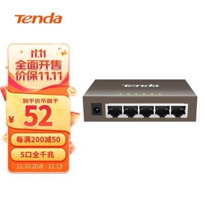 腾达（Tenda）TEF1005D 5口百兆钢壳网络交换机 4口监控工程a46