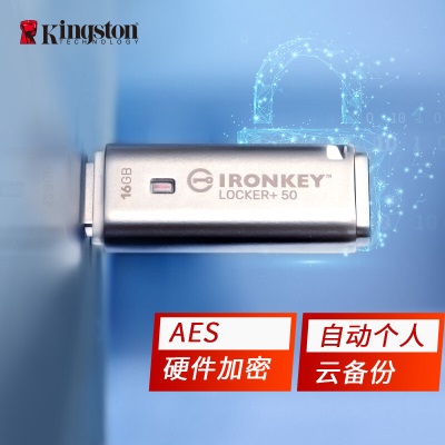 金士顿（Kingston）16GB USB3.2 Gen1 U盘 IKVP50 256位AES专业硬件金属加密a43