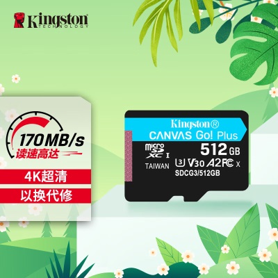 金士顿（Kingston）512GB TF（MicroSD）存储卡 行车记录仪内存卡 手机内存卡 U3 V30 A2a43