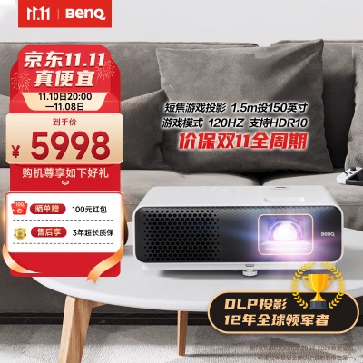 明基（BenQ）TH690SX 投影仪 投影仪家用 游戏投影 （0.65DMD 4LED光源 短焦a45