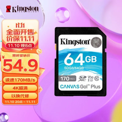 金士顿（Kingston）32GB SD存储卡 U3 V90 8K 相机内存卡 高速sd卡大卡a43