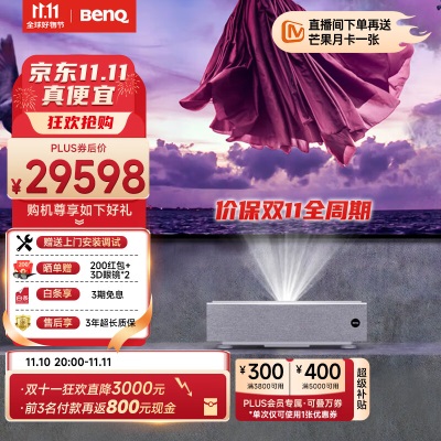 明基（BenQ）i962L 4K激光电视 投影仪 4K家庭影院a45