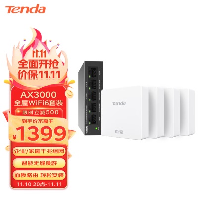 腾达（Tenda）【WIFI6 吸顶AP】i27 AX3000双频千兆别墅酒店商用路由器WiFi全覆盖大功率5Ga46