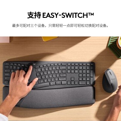 罗技（Logitech）ERGO K860 无线蓝牙键盘 多操作系统键盘 人体工学分体式键盘 多设备匹配办公键盘 K860黑色a41