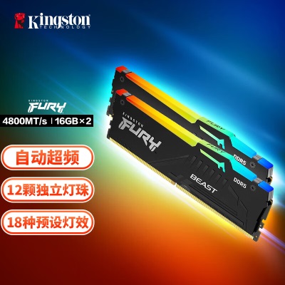 金士顿 (Kingston) FURY 32GB(16G×2)套装 DDR5 6000 台式机内存条 Beast野兽系列 RGB灯条a43