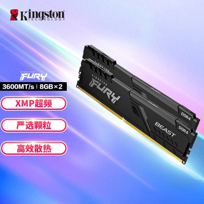 金士顿 (Kingston) FURY 16GB(8G×2)套装 DDR4 3600 台式机内存条a43