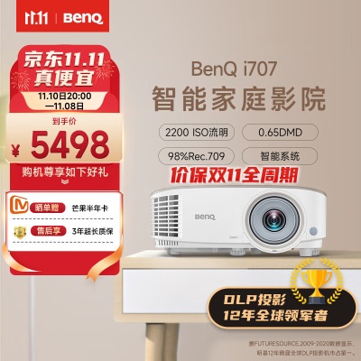 【性价比之选】明基（BenQ）GH150智能美学电影机 投影仪家用（1080P 4LED光源 自动对焦 动态补偿a45